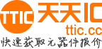 天天IC網logo